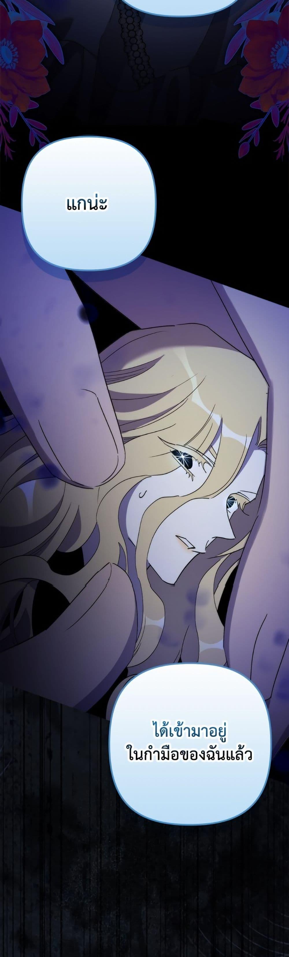 Manga-lc-com อ่านมังงะ อ่านการ์ตูน ออนไลน์ ฟรี I’m Dead, But the Hero Went Crazy ตอนที่ 1 2 3 4 5 6 7 8 9 10 11 12 13 14 ฟรี ไม่มีโฆษณา Manga-lc - อ่าน มังงะ อ่าน การ์ตูน ออนไลน์ อ่านมังงะ ฟรี