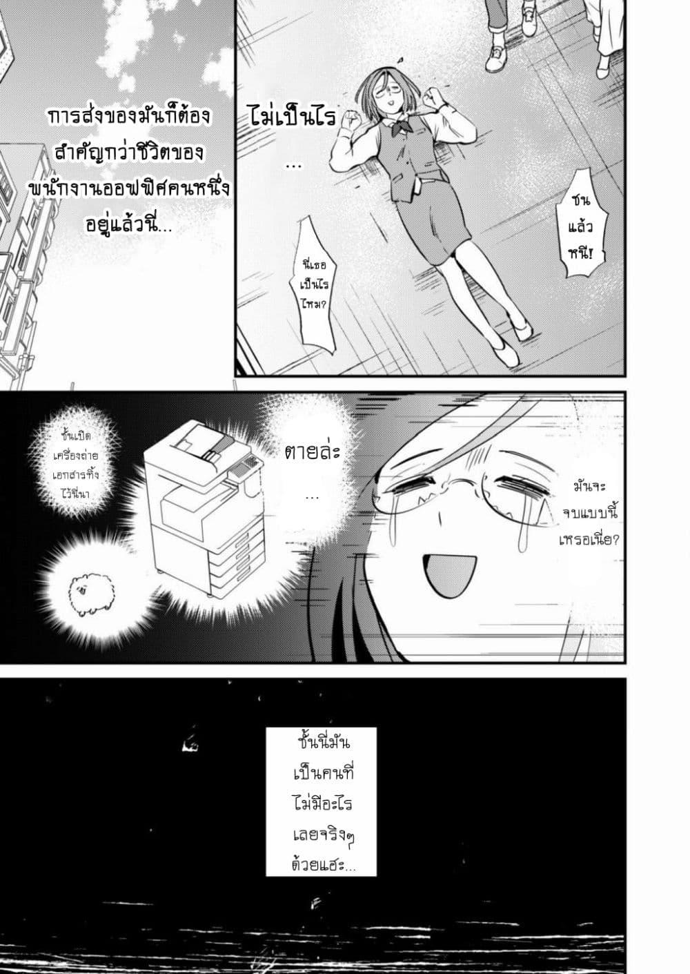 Manga-lc-com อ่านมังงะ อ่านการ์ตูน ออนไลน์ ฟรี MaOL! Daily Life of a Corporate Slave OL and Another World’s Demon King Who Exchanged Bodies ตอนที่ 1 2 3 4 5 6 7 8 9 10 11 12 13 14 ฟรี ไม่มีโฆษณา Manga-lc - อ่าน มังงะ อ่าน การ์ตูน ออนไลน์ อ่านมังงะ ฟรี