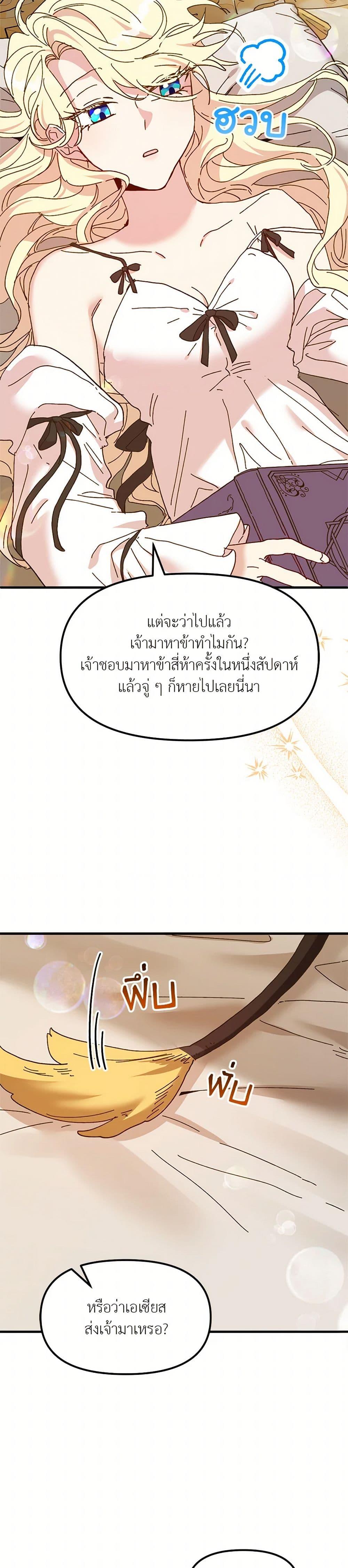 Manga-lc-com อ่านมังงะ อ่านการ์ตูน ออนไลน์ ฟรี The Princess Pretends to Be Crazy ตอนที่ 1 2 3 4 5 6 7 8 9 10 11 12 13 14 ฟรี ไม่มีโฆษณา Manga-lc - อ่าน มังงะ อ่าน การ์ตูน ออนไลน์ อ่านมังงะ ฟรี