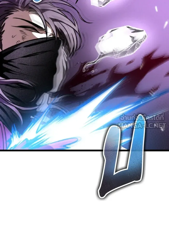 การแข่งขันของผู้เกิดใหม่ ตอนที่ 41 รูปที่ 81