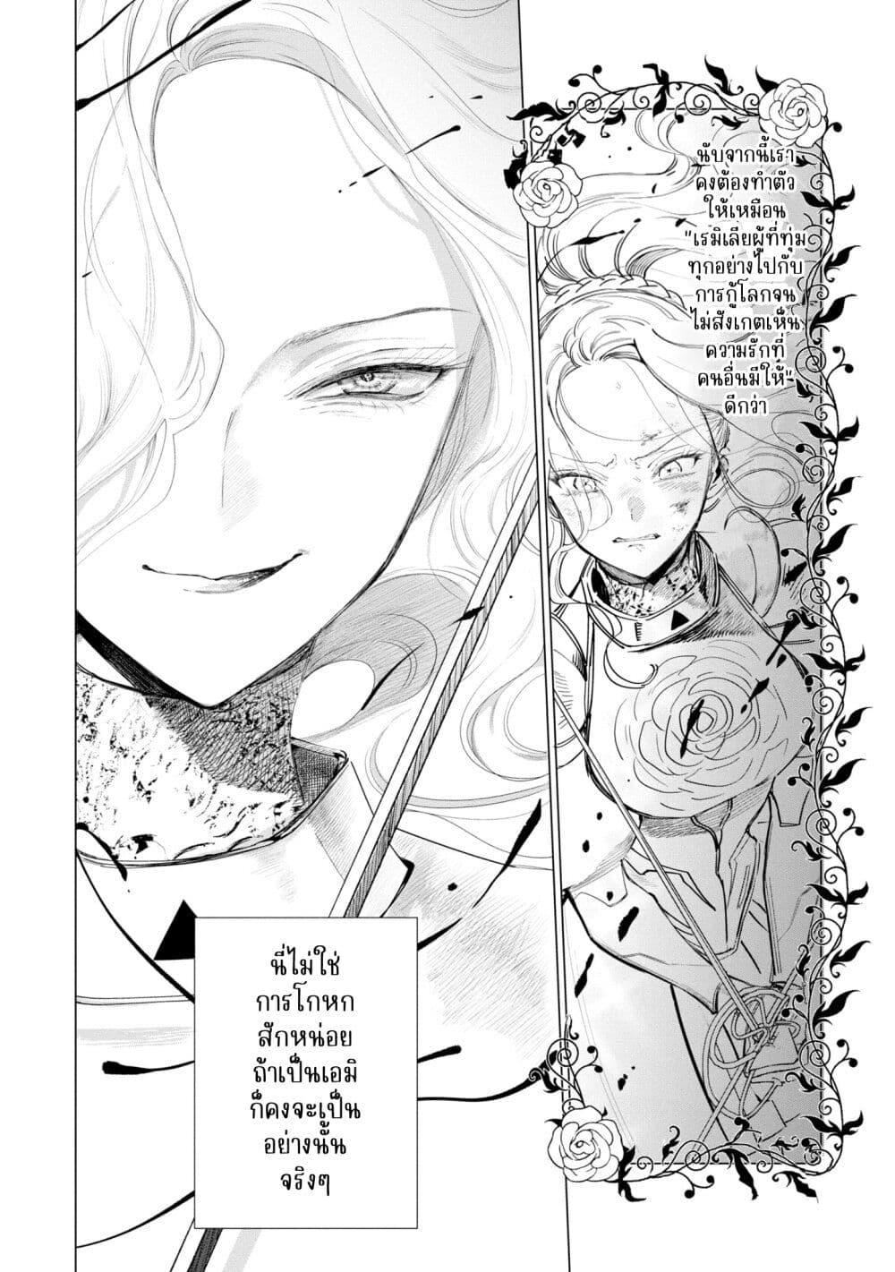 Manga-lc-com อ่านมังงะ อ่านการ์ตูน ออนไลน์ ฟรี Akuyaku Reijou no Naka no Hito ~Danzai sareta Tenseisha no Tame Usotsuki Heroine ni Fukushuu Itashimasu~ ตอนที่ 1 2 3 4 5 6 7 8 9 10 11 12 13 14 ฟรี ไม่มีโฆษณา Manga-lc - อ่าน มังงะ อ่าน การ์ตูน ออนไลน์ อ่านมังงะ ฟรี
