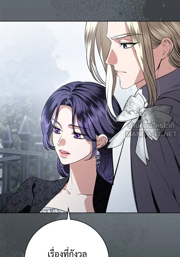 แด่ชู้รักของสามี ตอนที่ 87 รูปที่ 60