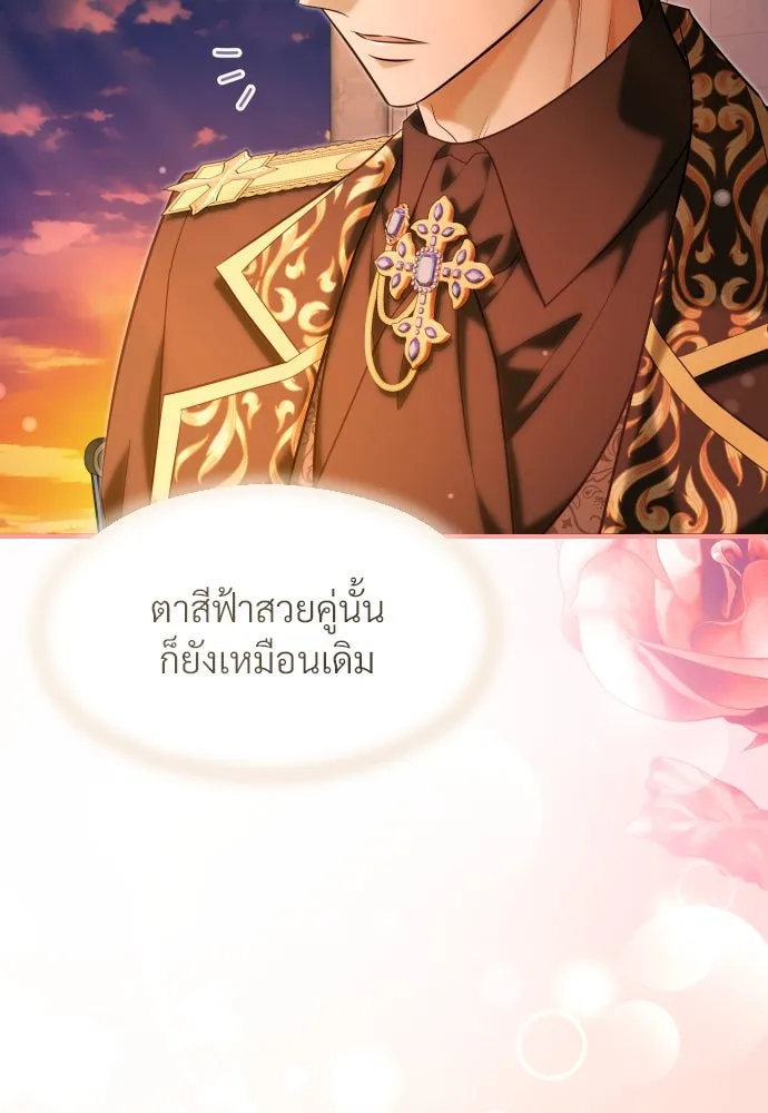 จักรพรรดิคลั่งรักที่เด็กกว่าฉันพันปี ตอนที่ 26 รูปที่ 73