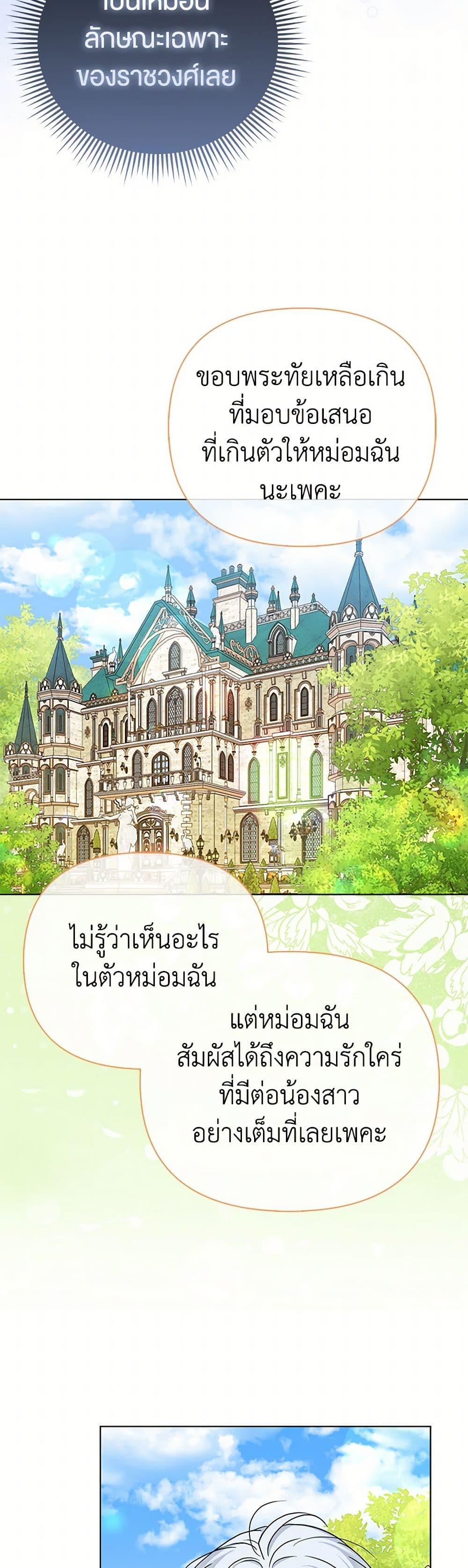 Manga-lc-com อ่านมังงะ อ่านการ์ตูน ออนไลน์ ฟรี Loved by the Villains ตอนที่ 1 2 3 4 5 6 7 8 9 10 11 12 13 14 ฟรี ไม่มีโฆษณา Manga-lc - อ่าน มังงะ อ่าน การ์ตูน ออนไลน์ อ่านมังงะ ฟรี