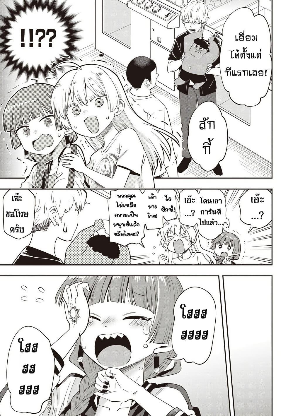 Manga-lc-com อ่านมังงะ อ่านการ์ตูน ออนไลน์ ฟรี Bocchi the Rock! Gaiden – Hiroi Kikuri no Fukazake Nikki ตอนที่ 1 2 3 4 5 6 7 8 9 10 11 12 13 14 ฟรี ไม่มีโฆษณา Manga-lc - อ่าน มังงะ อ่าน การ์ตูน ออนไลน์ อ่านมังงะ ฟรี