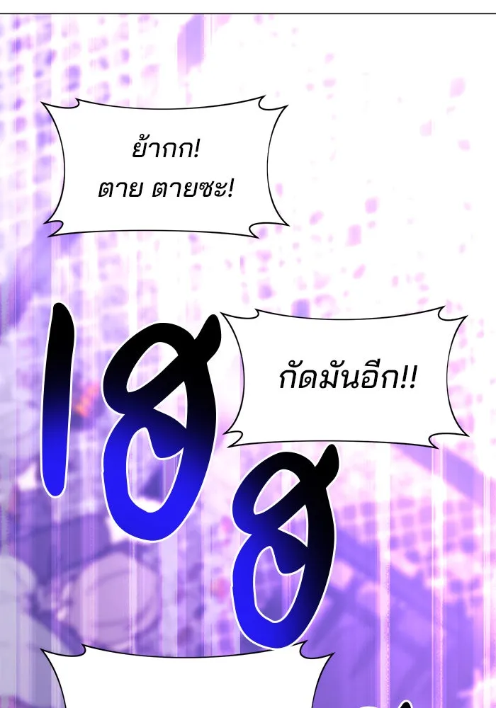 อะคาเดมีนี้เห็นทีจะเจ๊ง ตอนที่ 41 รูปที่ 32