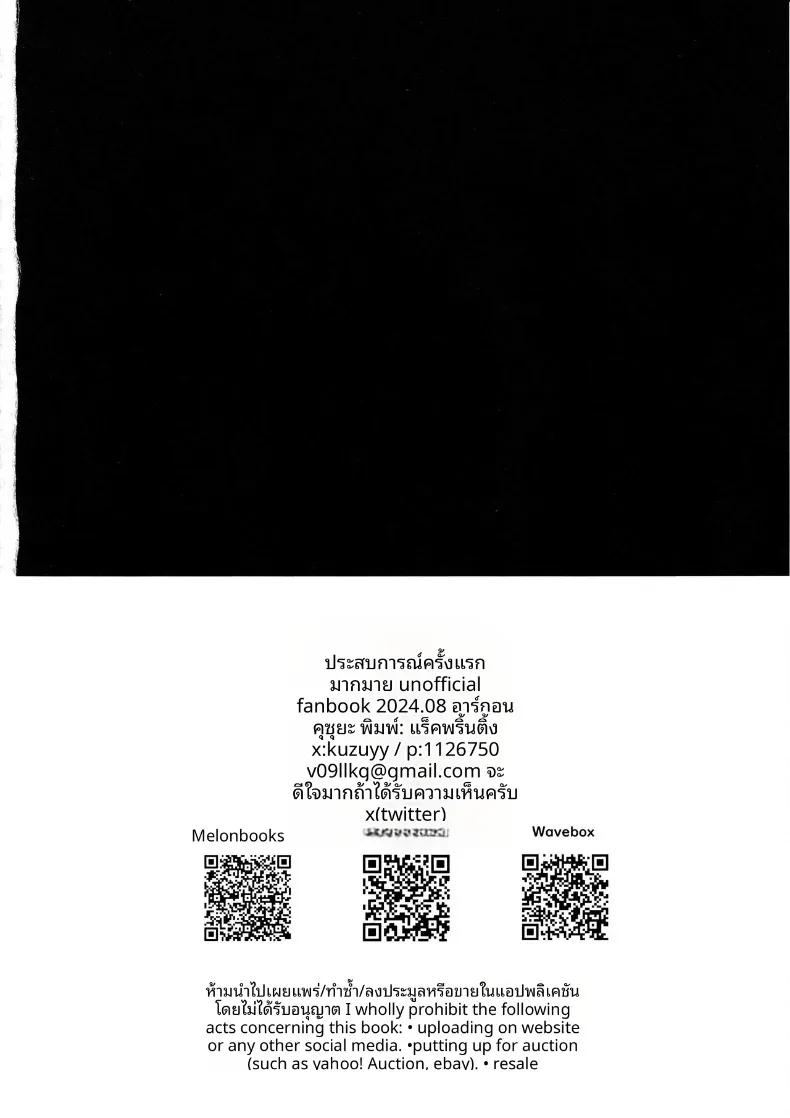 Doujin-Lc- อ่าน โดจิน มังฮวา เกาหลี ญี่ปุ่น จีน แปลไทย สิ่งดีในประสบการณ์ครั้งเเรก (Kuzuya) (Blue Archive) ตอนที่ 1 2 3 4 5 6 7 8 9 10 11 12 13 14 ฟรี ไม่มีโฆษณา อ่าน โดจิน Manhwa เกาหลี ญี่ปุ่น จีน เรามีครบ คัดมาให้เน้นๆ โดจิน 18+ รับประกันความฟินโดย  Doujin Lc