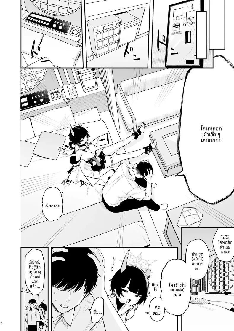 Doujin-Lc- อ่าน โดจิน มังฮวา เกาหลี ญี่ปุ่น จีน แปลไทย การสอนนิยะเรื่องการผสมพันธุ์ (Deco) (Blue Archive) ตอนที่ 1 2 3 4 5 6 7 8 9 10 11 12 13 14 ฟรี ไม่มีโฆษณา อ่าน โดจิน Manhwa เกาหลี ญี่ปุ่น จีน เรามีครบ คัดมาให้เน้นๆ โดจิน 18+ รับประกันความฟินโดย  Doujin Lc