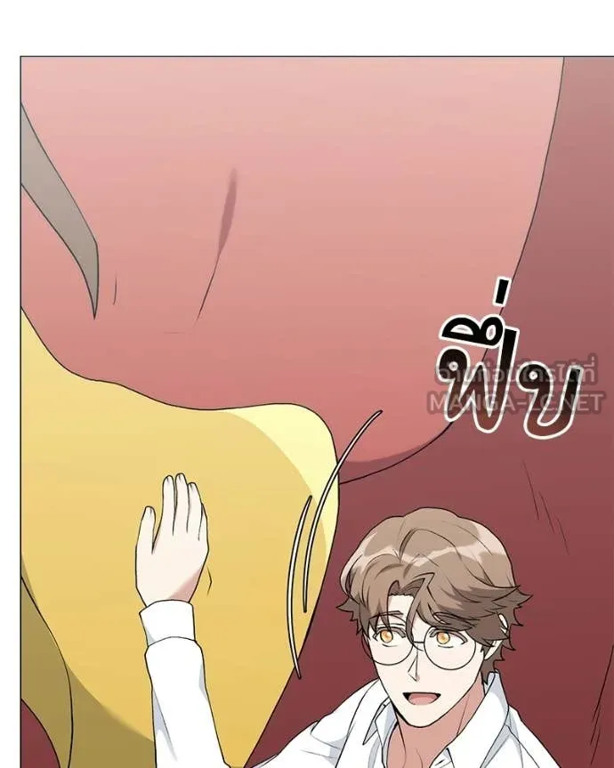 คนสวนโลกฮันเตอร์ ตอนที่ 93 รูปที่ 75