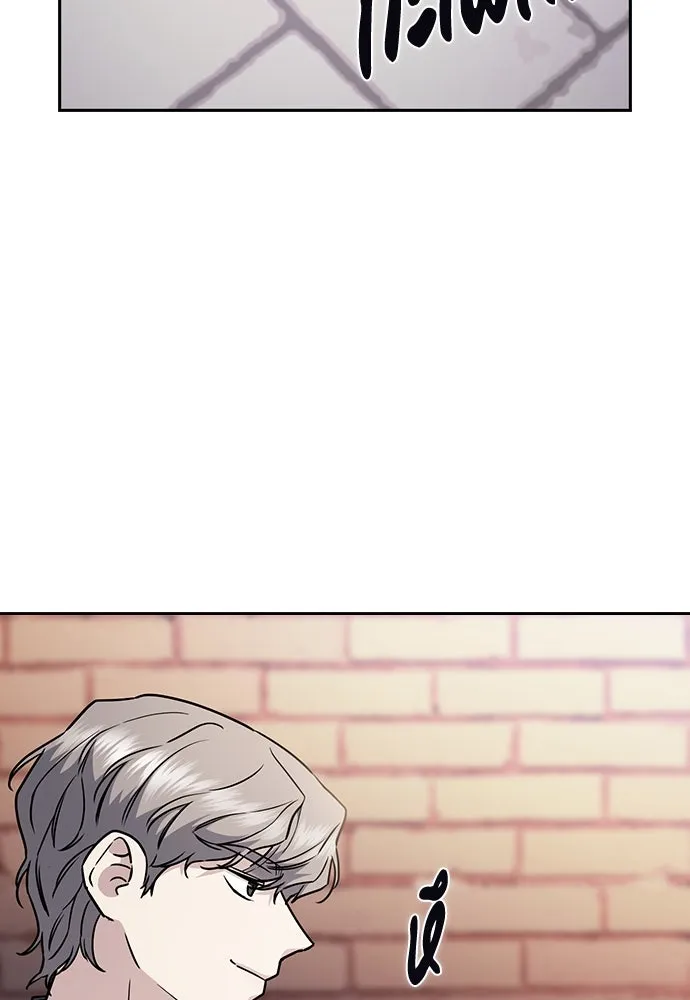 รักแล้วห้ามเลิก ตอนที่ 24 รูปที่ 83