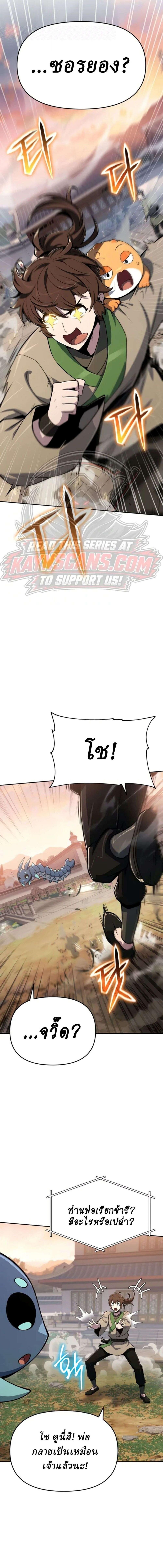 Manga-lc-com อ่านมังงะ อ่านการ์ตูน ออนไลน์ ฟรี The Poison Master of Sacheon Tang Clan สารานุกรมสัตว์พิษของส ตอนที่ 1 2 3 4 5 6 7 8 9 10 11 12 13 14 ฟรี ไม่มีโฆษณา Manga-lc - อ่าน มังงะ อ่าน การ์ตูน ออนไลน์ อ่านมังงะ ฟรี