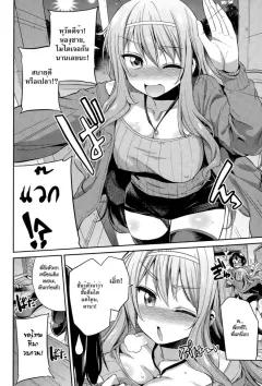 Doujin-Lc- อ่าน โดจิน มังฮวา เกาหลี ญี่ปุ่น จีน แปลไทย เมดกับสัตว์ป่า [Kaza Midori] ตอนที่ 1 2 3 4 5 6 7 8 9 10 11 12 13 14 ฟรี ไม่มีโฆษณา อ่าน โดจิน Manhwa เกาหลี ญี่ปุ่น จีน เรามีครบ คัดมาให้เน้นๆ โดจิน 18+ รับประกันความฟินโดย  Doujin Lc