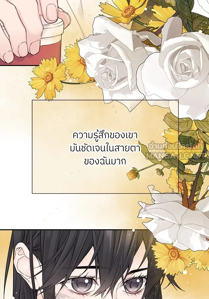 สลับรัก สลับชะตา ตอนที่ 8 รูปที่ 78