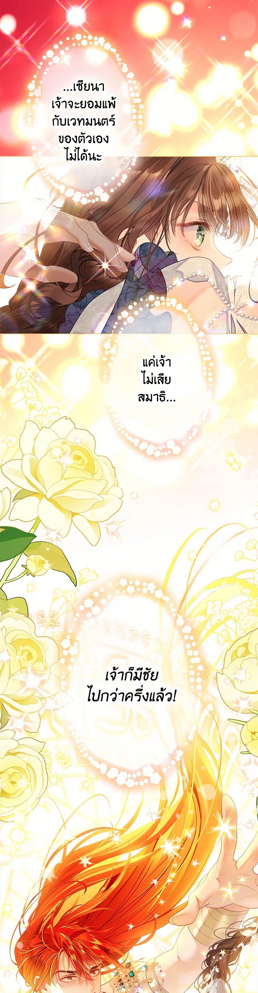 Manga-lc-com อ่านมังงะ อ่านการ์ตูน ออนไลน์ ฟรี The World Without My Sister Who Everyone Loved ตอนที่ 1 2 3 4 5 6 7 8 9 10 11 12 13 14 ฟรี ไม่มีโฆษณา Manga-lc - อ่าน มังงะ อ่าน การ์ตูน ออนไลน์ อ่านมังงะ ฟรี