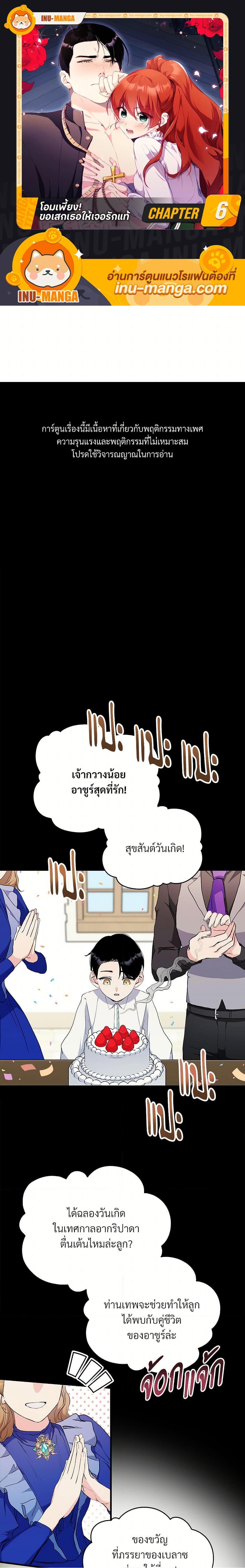 Manga-lc-com อ่านมังงะ อ่านการ์ตูน ออนไลน์ ฟรี I Don’t Want to Bed You! ตอนที่ 1 2 3 4 5 6 7 8 9 10 11 12 13 14 ฟรี ไม่มีโฆษณา Manga-lc - อ่าน มังงะ อ่าน การ์ตูน ออนไลน์ อ่านมังงะ ฟรี