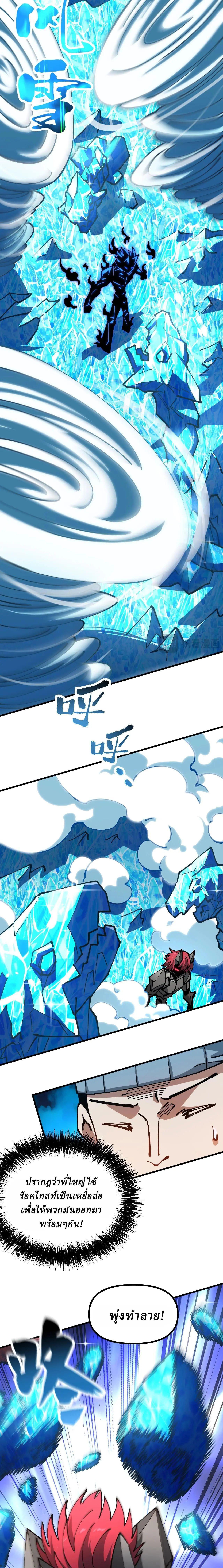 Manga-lc-com อ่านมังงะ อ่านการ์ตูน ออนไลน์ ฟรี Global Beast Tamer I Can See the Path of Evolution ตอนที่ 1 2 3 4 5 6 7 8 9 10 11 12 13 14 ฟรี ไม่มีโฆษณา Manga-lc - อ่าน มังงะ อ่าน การ์ตูน ออนไลน์ อ่านมังงะ ฟรี