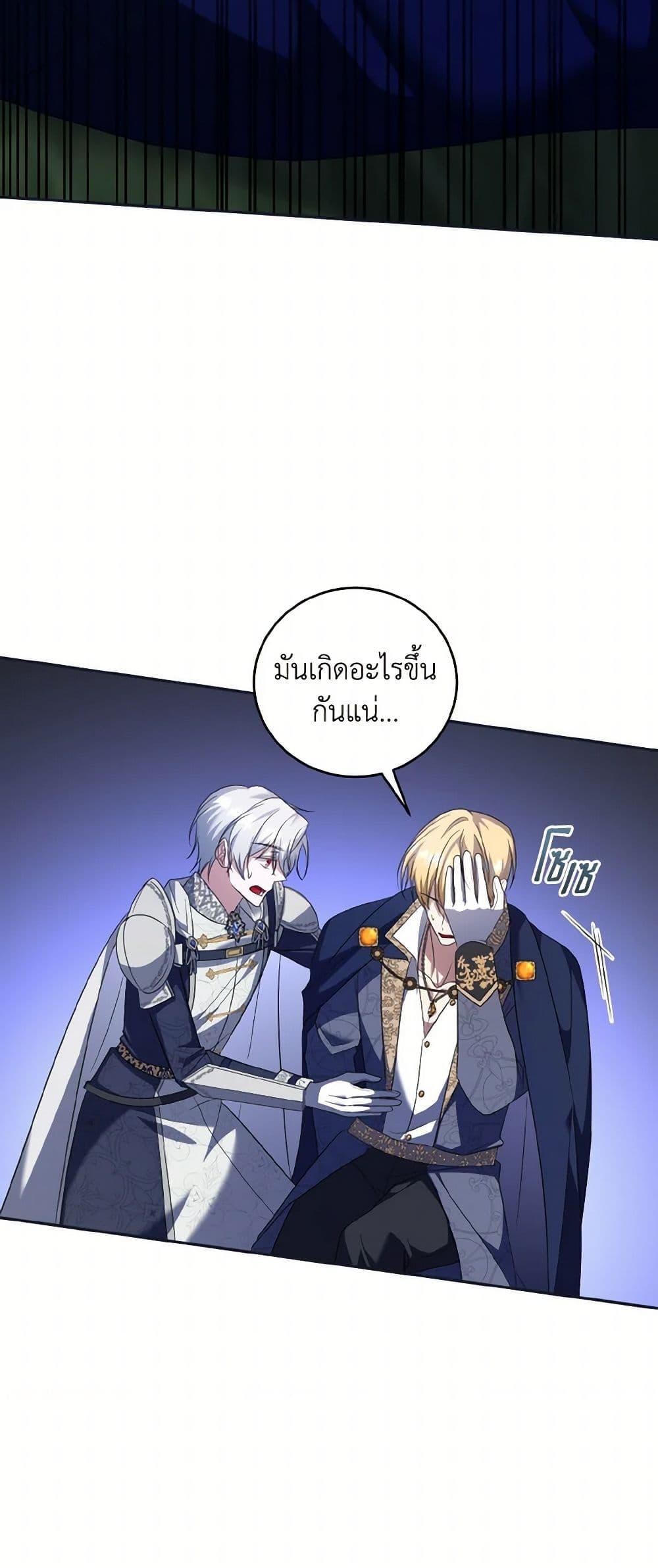 Manga-lc-com อ่านมังงะ อ่านการ์ตูน ออนไลน์ ฟรี I Plan To Become The Master Of A Stolen Family ตอนที่ 1 2 3 4 5 6 7 8 9 10 11 12 13 14 ฟรี ไม่มีโฆษณา Manga-lc - อ่าน มังงะ อ่าน การ์ตูน ออนไลน์ อ่านมังงะ ฟรี
