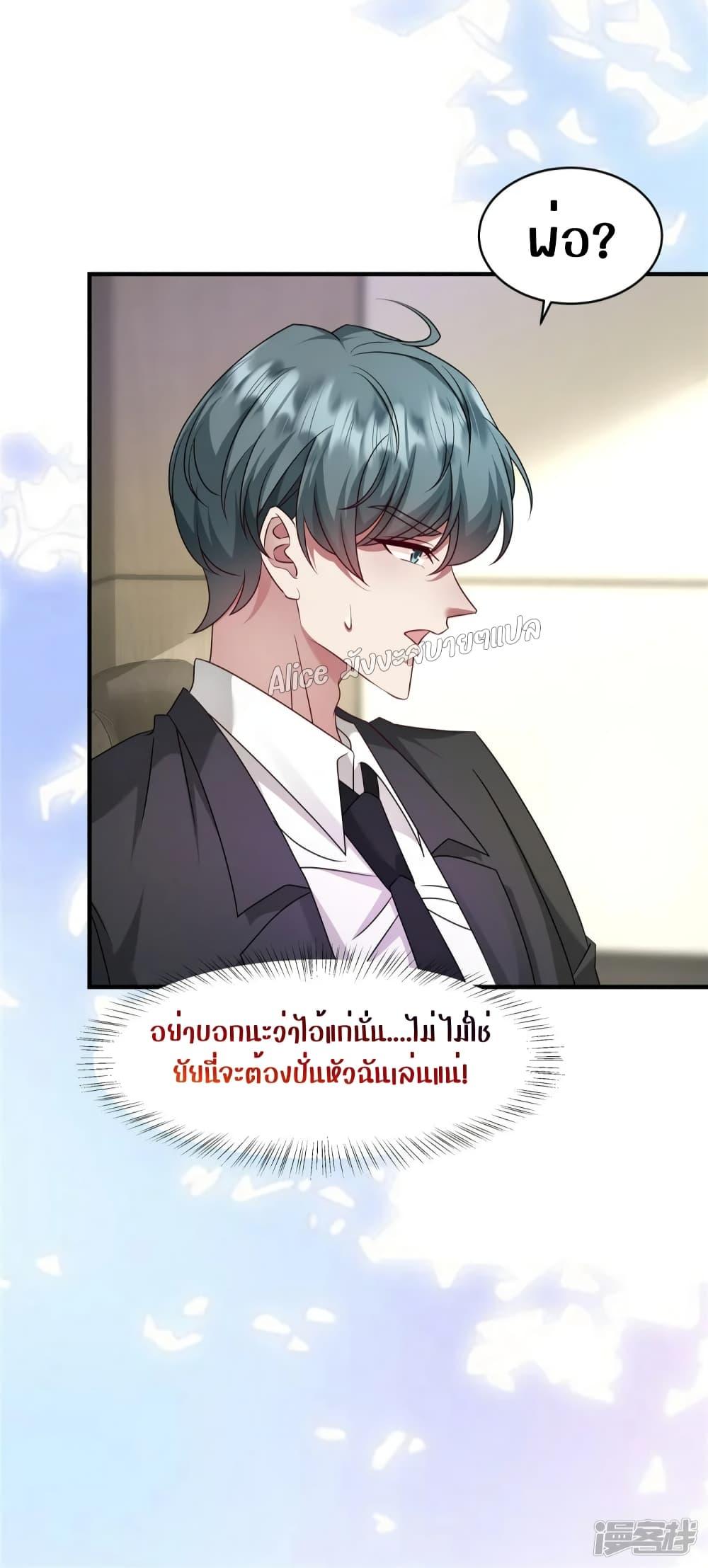 Manga-lc-com อ่านมังงะ อ่านการ์ตูน ออนไลน์ ฟรี PamperingtheP ตอนที่ 1 2 3 4 5 6 7 8 9 10 11 12 13 14 ฟรี ไม่มีโฆษณา Manga-lc - อ่าน มังงะ อ่าน การ์ตูน ออนไลน์ อ่านมังงะ ฟรี