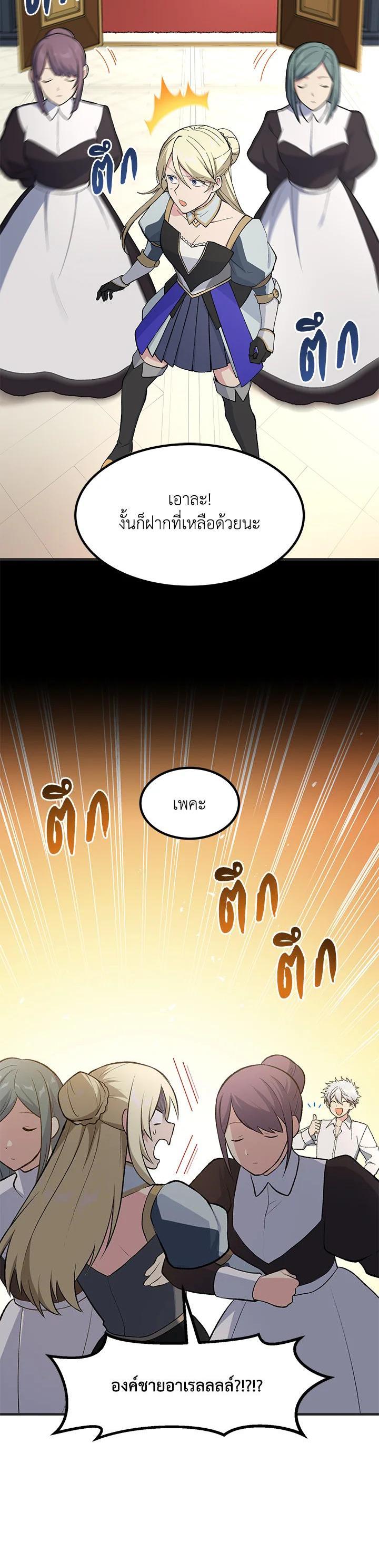 Manga-lc-com อ่านมังงะ อ่านการ์ตูน ออนไลน์ ฟรี How the Pro in His Past Life Sucks the Sweet Honey ตอนที่ 1 2 3 4 5 6 7 8 9 10 11 12 13 14 ฟรี ไม่มีโฆษณา Manga-lc - อ่าน มังงะ อ่าน การ์ตูน ออนไลน์ อ่านมังงะ ฟรี