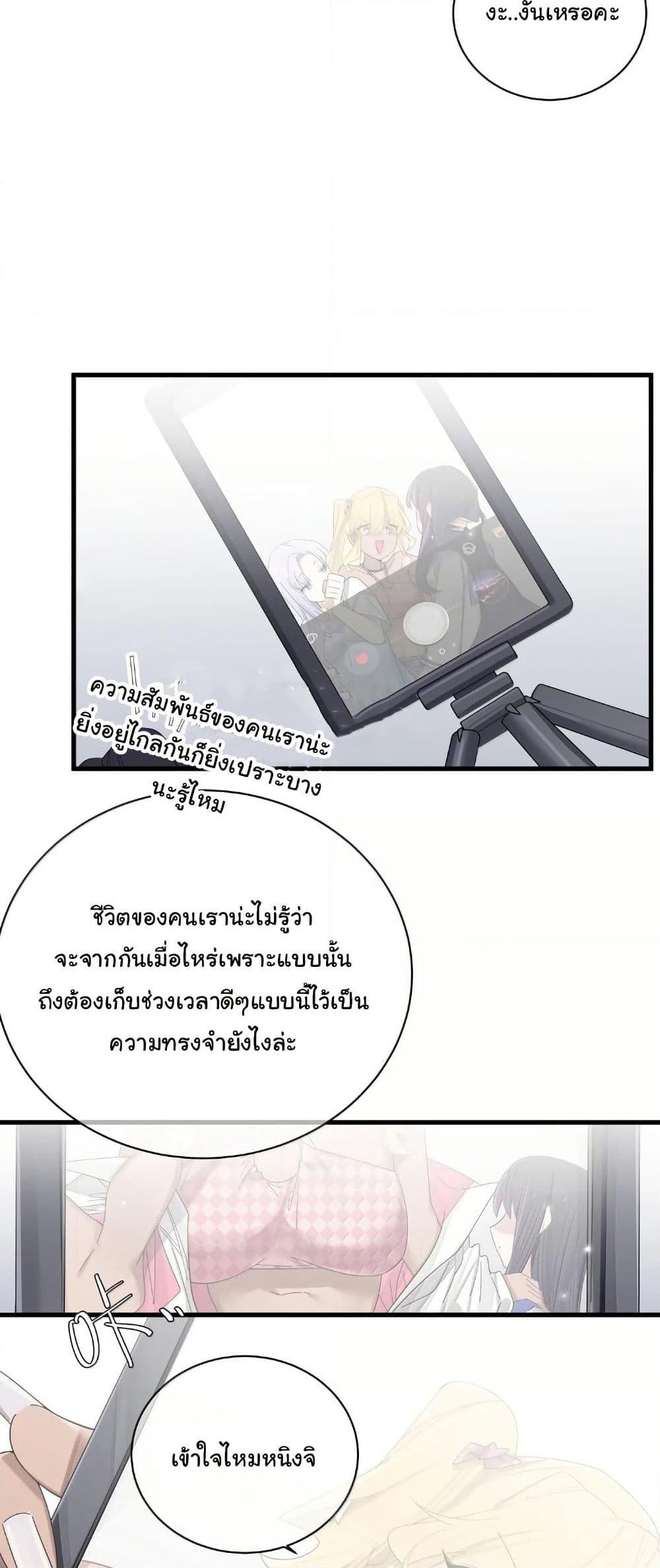 Manga-lc-com อ่านมังงะ อ่านการ์ตูน ออนไลน์ ฟรี Fake Girlfriend My Fault ตอนที่ 1 2 3 4 5 6 7 8 9 10 11 12 13 14 ฟรี ไม่มีโฆษณา Manga-lc - อ่าน มังงะ อ่าน การ์ตูน ออนไลน์ อ่านมังงะ ฟรี