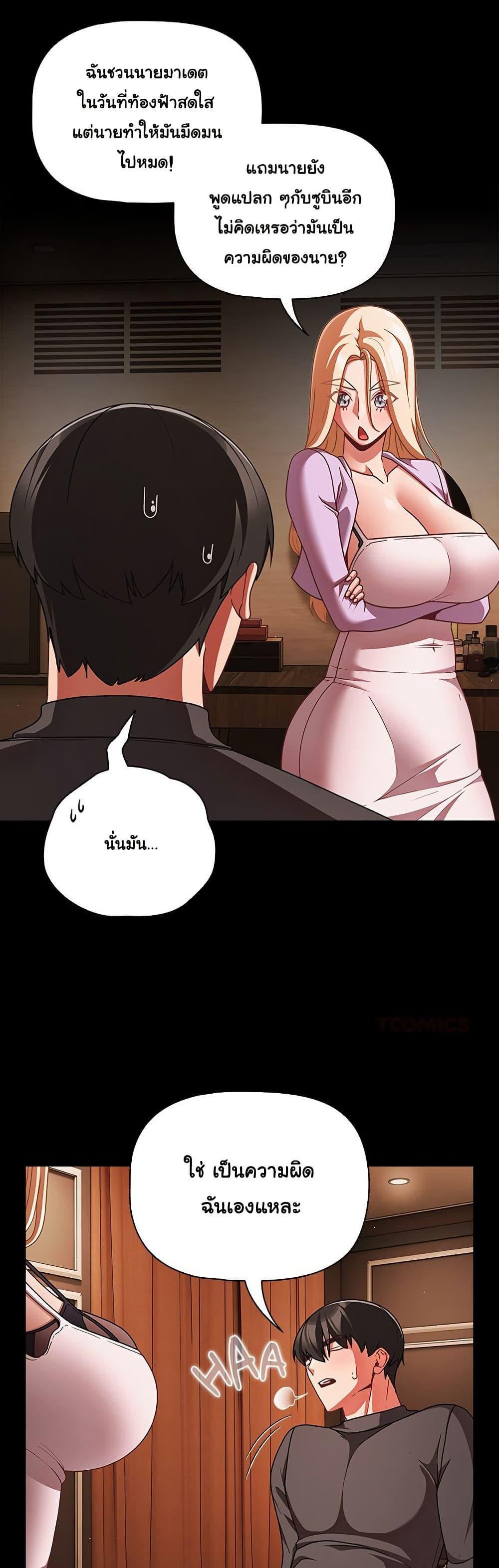 Doujin-Lc- อ่าน โดจิน มังฮวา เกาหลี ญี่ปุ่น จีน แปลไทย People of The Dark ตอนที่ 1 2 3 4 5 6 7 8 9 10 11 12 13 14 ฟรี ไม่มีโฆษณา อ่าน โดจิน Manhwa เกาหลี ญี่ปุ่น จีน เรามีครบ คัดมาให้เน้นๆ โดจิน 18+ รับประกันความฟินโดย  Doujin Lc
