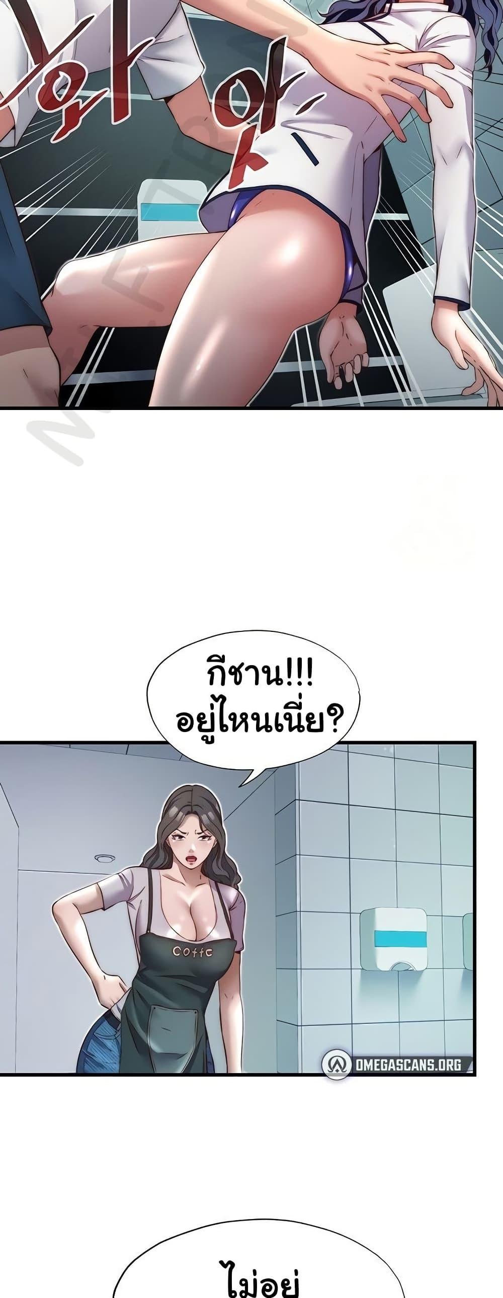 Doujin-Lc- อ่าน โดจิน มังฮวา เกาหลี ญี่ปุ่น จีน แปลไทย A Situation Full ตอนที่ 1 2 3 4 5 6 7 8 9 10 11 12 13 14 ฟรี ไม่มีโฆษณา อ่าน โดจิน Manhwa เกาหลี ญี่ปุ่น จีน เรามีครบ คัดมาให้เน้นๆ โดจิน 18+ รับประกันความฟินโดย  Doujin Lc