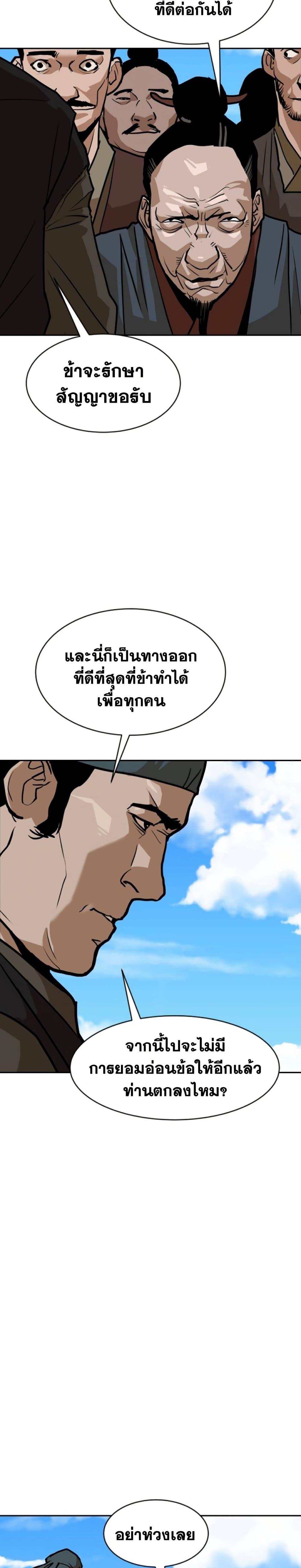 Manga-lc-com อ่านมังงะ อ่านการ์ตูน ออนไลน์ ฟรี The Tales of Heaven and Earth ตอนที่ 1 2 3 4 5 6 7 8 9 10 11 12 13 14 ฟรี ไม่มีโฆษณา Manga-lc - อ่าน มังงะ อ่าน การ์ตูน ออนไลน์ อ่านมังงะ ฟรี