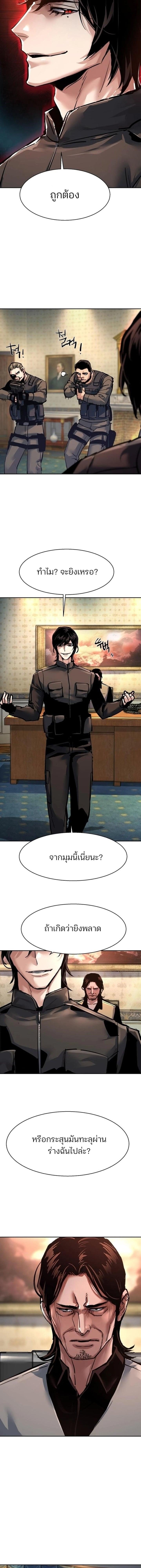 Manga-lc-com อ่านมังงะ อ่านการ์ตูน ออนไลน์ ฟรี Mercenary Enrollment  พี่ชายบอดี้การ์ด ตอนที่ 1 2 3 4 5 6 7 8 9 10 11 12 13 14 ฟรี ไม่มีโฆษณา Manga-lc - อ่าน มังงะ อ่าน การ์ตูน ออนไลน์ อ่านมังงะ ฟรี