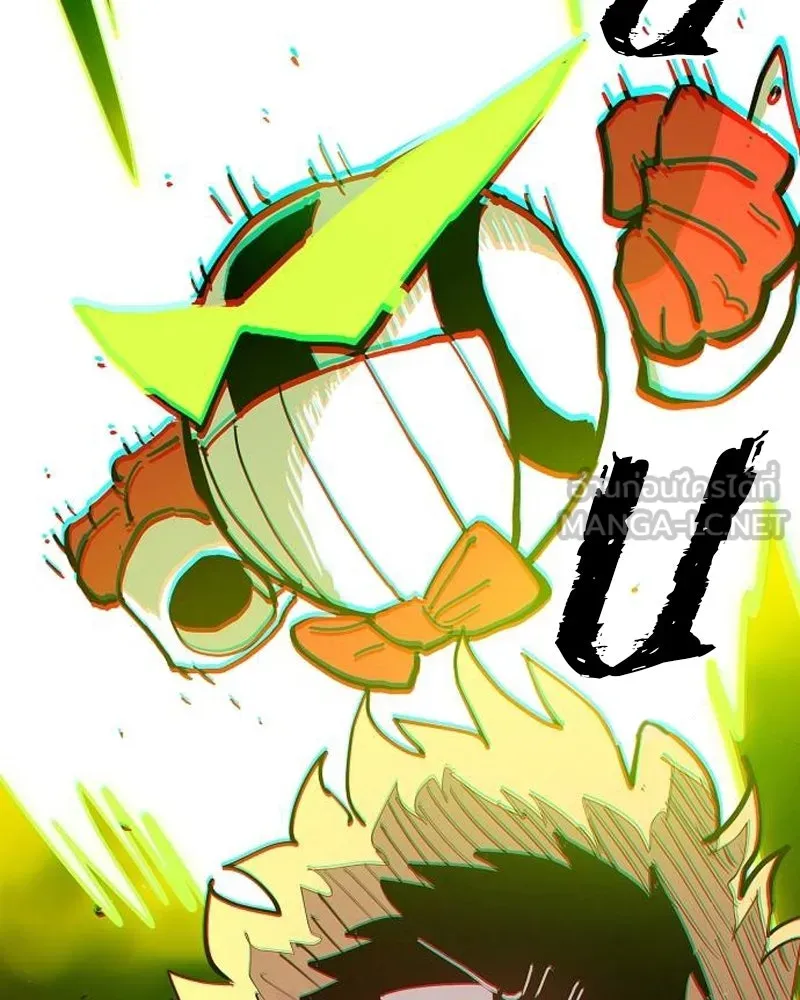 Player ตอนที่ 175 รูปที่ 51