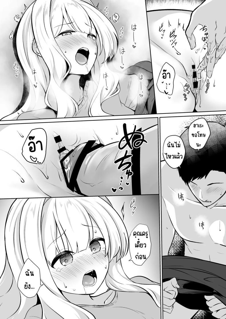 Doujin-Lc- อ่าน โดจิน มังฮวา เกาหลี ญี่ปุ่น จีน แปลไทย อยู่ในเต็นท์กับฮาเระ [Idomizuya (Kurosuke)] Hare to Tent in (Blue Archive) ตอนที่ 1 2 3 4 5 6 7 8 9 10 11 12 13 14 ฟรี ไม่มีโฆษณา อ่าน โดจิน Manhwa เกาหลี ญี่ปุ่น จีน เรามีครบ คัดมาให้เน้นๆ โดจิน 18+ รับประกันความฟินโดย  Doujin Lc