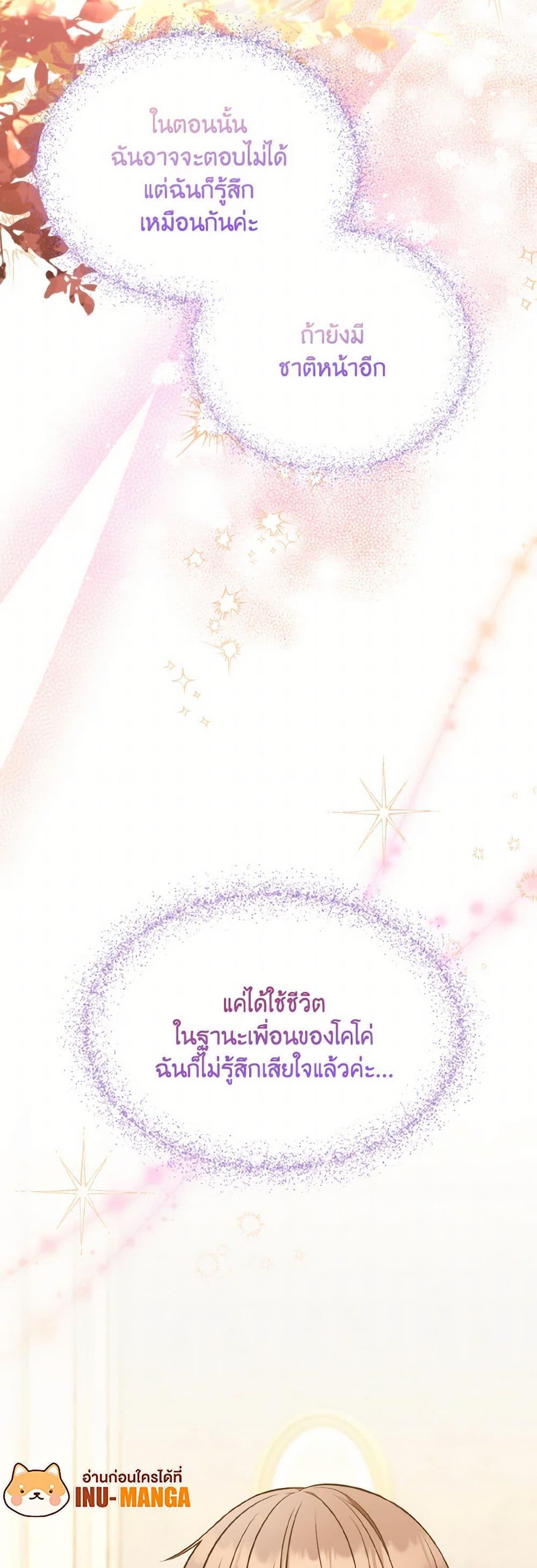 Manga-lc-com อ่านมังงะ อ่านการ์ตูน ออนไลน์ ฟรี The Wicked Ladies in Waiting ตอนที่ 1 2 3 4 5 6 7 8 9 10 11 12 13 14 ฟรี ไม่มีโฆษณา Manga-lc - อ่าน มังงะ อ่าน การ์ตูน ออนไลน์ อ่านมังงะ ฟรี