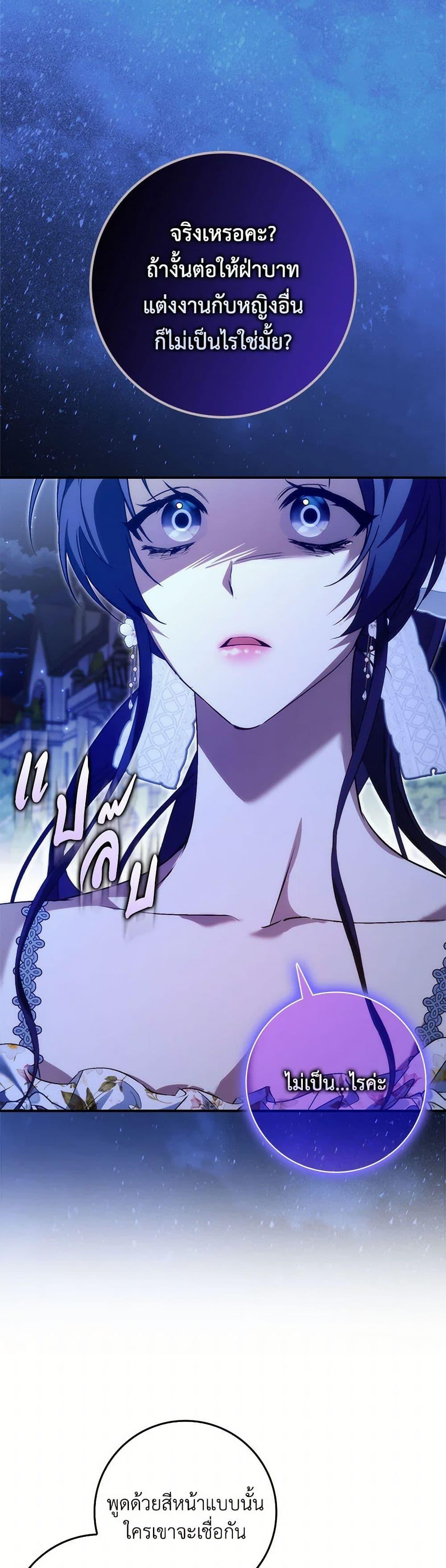 Manga-lc-com อ่านมังงะ อ่านการ์ตูน ออนไลน์ ฟรี I Won’t Pick Up The Trash I Threw Away Again ตอนที่ 1 2 3 4 5 6 7 8 9 10 11 12 13 14 ฟรี ไม่มีโฆษณา Manga-lc - อ่าน มังงะ อ่าน การ์ตูน ออนไลน์ อ่านมังงะ ฟรี