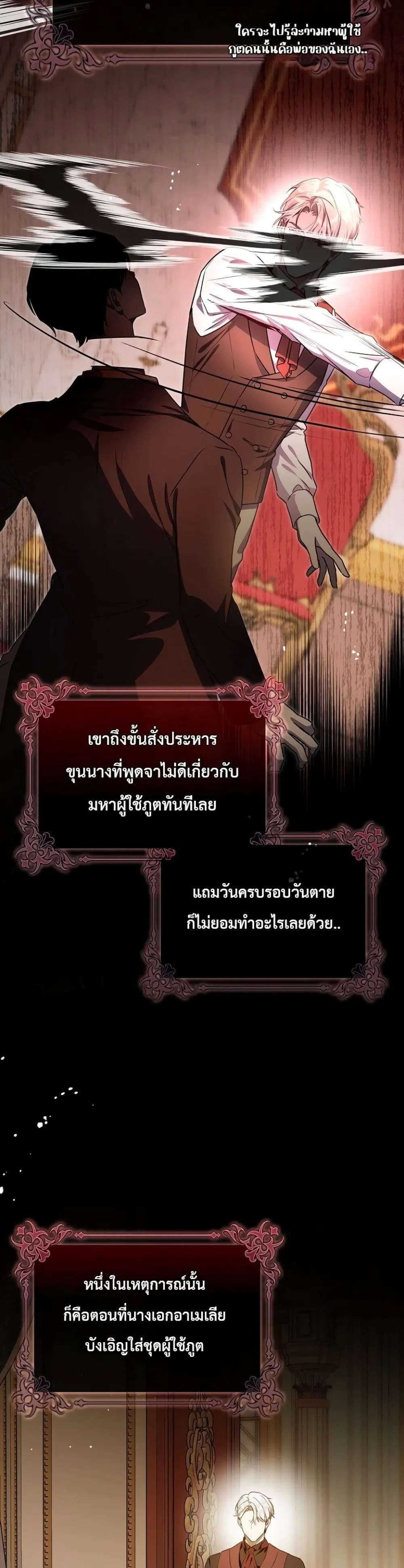 Manga-lc-com อ่านมังงะ อ่านการ์ตูน ออนไลน์ ฟรี Marked as the Tyrant’s Daughter-in-Law ตอนที่ 1 2 3 4 5 6 7 8 9 10 11 12 13 14 ฟรี ไม่มีโฆษณา Manga-lc - อ่าน มังงะ อ่าน การ์ตูน ออนไลน์ อ่านมังงะ ฟรี