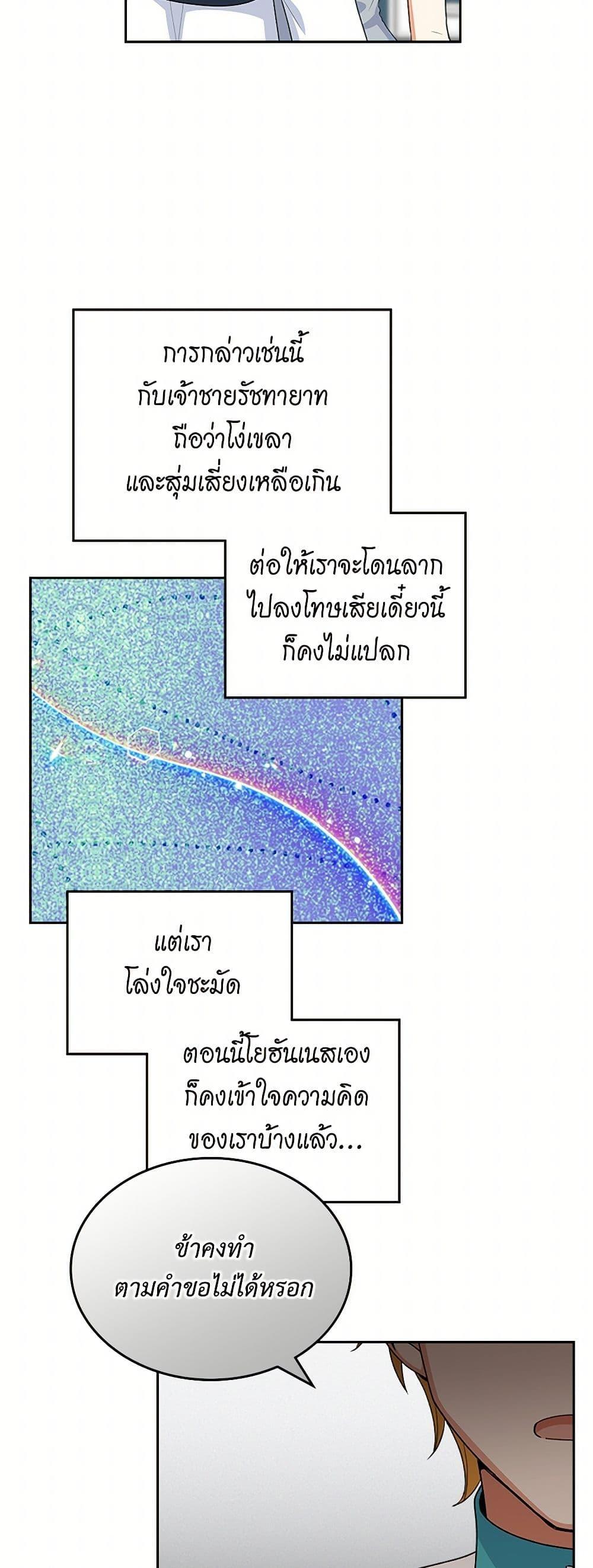 Manga-lc-com อ่านมังงะ อ่านการ์ตูน ออนไลน์ ฟรี The Antagonist’s Pet ตอนที่ 1 2 3 4 5 6 7 8 9 10 11 12 13 14 ฟรี ไม่มีโฆษณา Manga-lc - อ่าน มังงะ อ่าน การ์ตูน ออนไลน์ อ่านมังงะ ฟรี