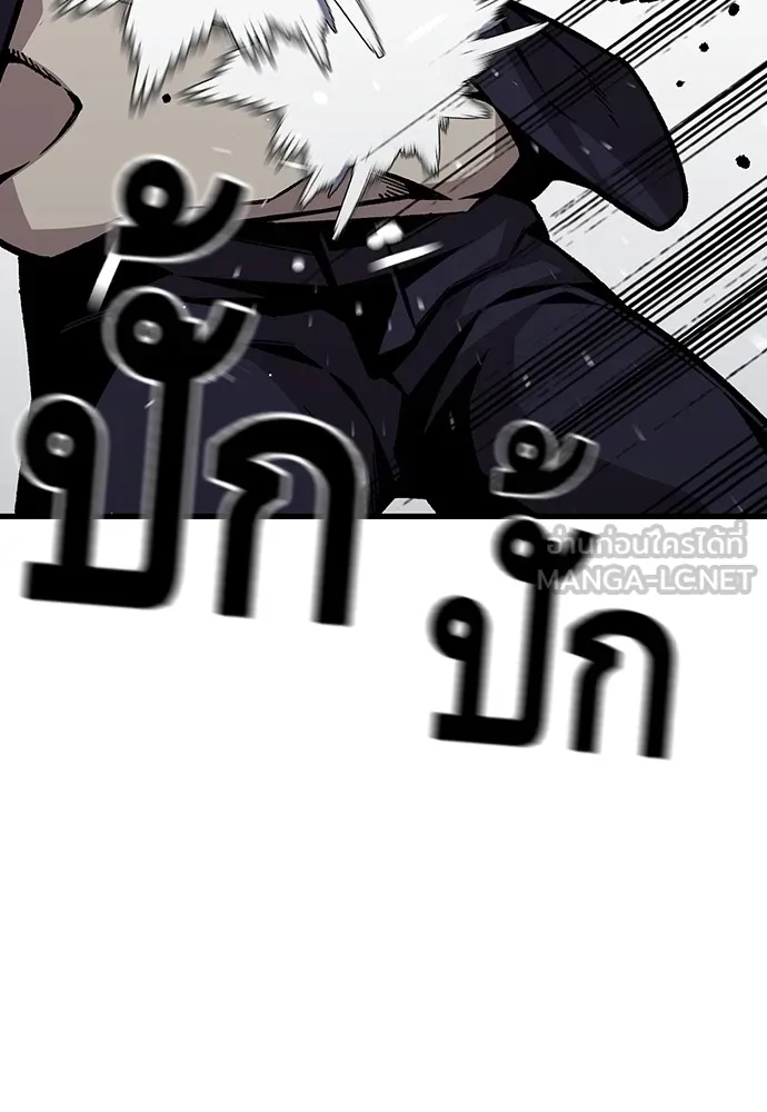 King Game ตอนที่ 62 ไม่ให้เด็ดขาด..! รูปที่ 135