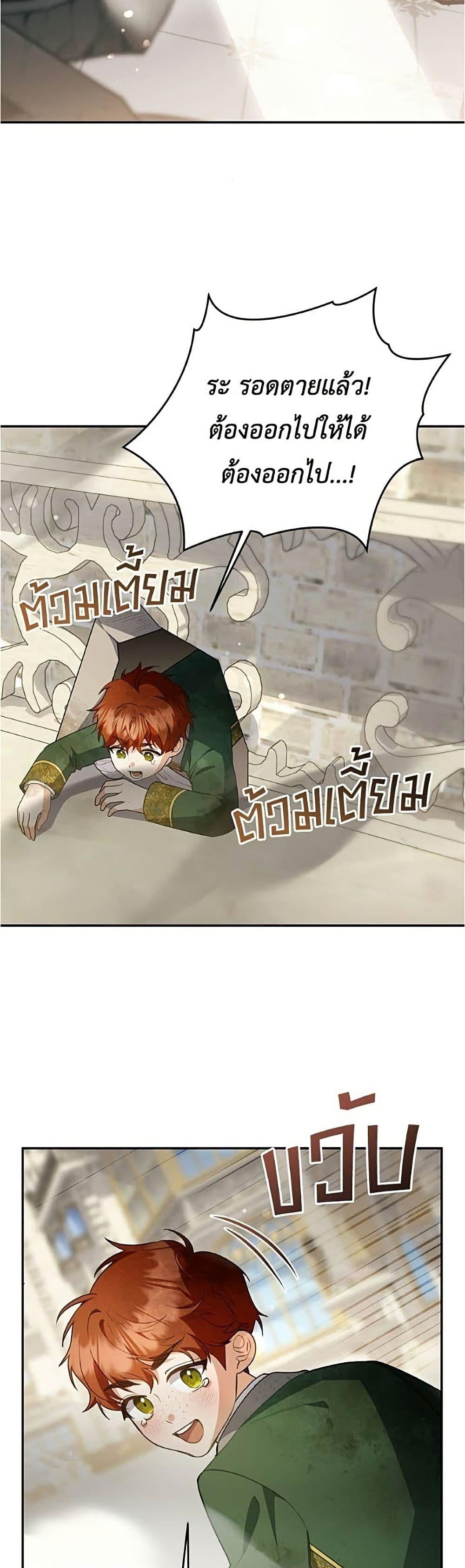 Manga-lc-com อ่านมังงะ อ่านการ์ตูน ออนไลน์ ฟรี The Youngest Daughter of the Legendary ตอนที่ 1 2 3 4 5 6 7 8 9 10 11 12 13 14 ฟรี ไม่มีโฆษณา Manga-lc - อ่าน มังงะ อ่าน การ์ตูน ออนไลน์ อ่านมังงะ ฟรี