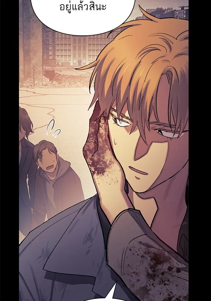 My S-Class Hunters ตอนที่ 73 พี่สาวผมเขา... (2) รูปที่ 14