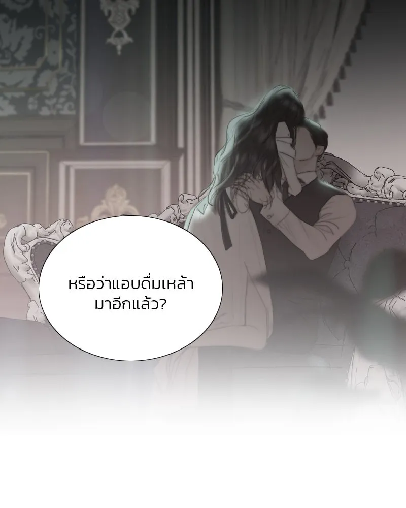 เซเรน่า ตอนที่ 74 รูปที่ 134