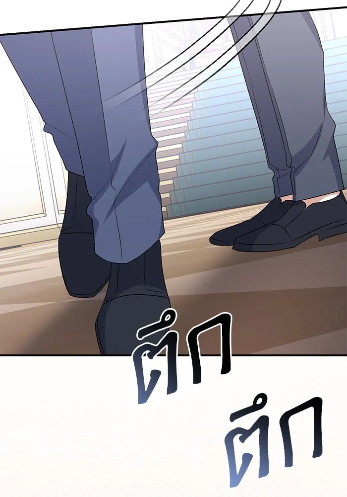 เกิดใหม่คราวนี้ ขอเป็นคนดีดูสักครั้ง ตอนที่ 78 รูปที่ 10