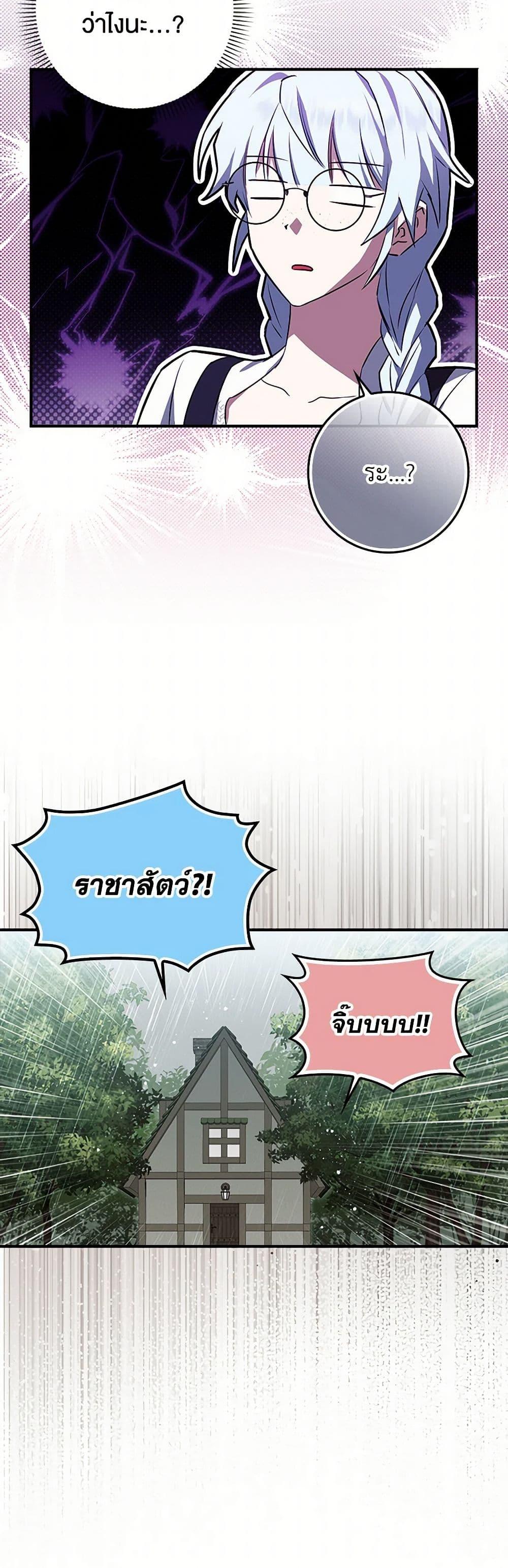 Manga-lc-com อ่านมังงะ อ่านการ์ตูน ออนไลน์ ฟรี The Countdown of My Death Is Spamming My Status Window ตอนที่ 1 2 3 4 5 6 7 8 9 10 11 12 13 14 ฟรี ไม่มีโฆษณา Manga-lc - อ่าน มังงะ อ่าน การ์ตูน ออนไลน์ อ่านมังงะ ฟรี