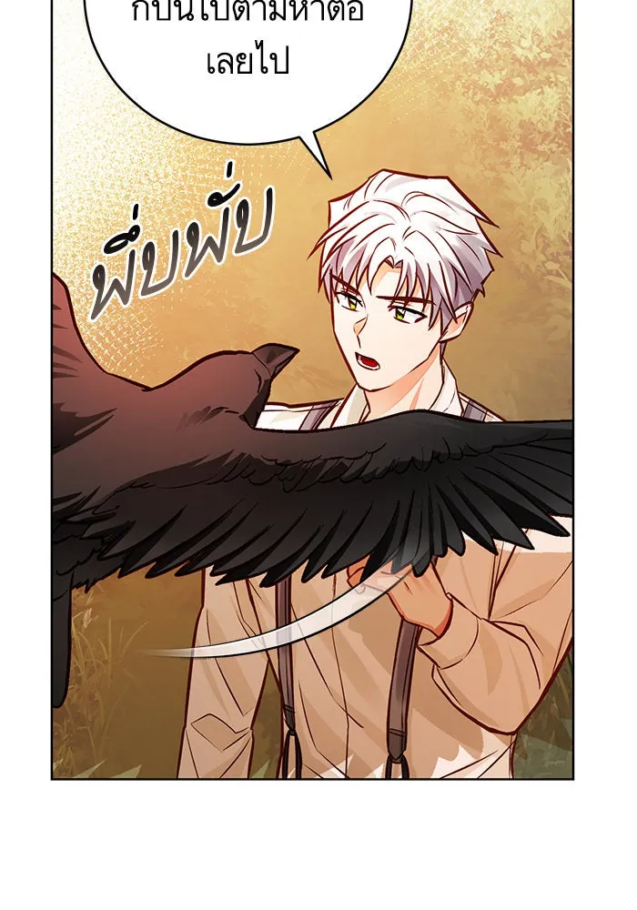 บุตรีดยุกขอไม่แต่งงานbrกับหนุ่มในฝัน ตอนที่ 50 รูปที่ 109