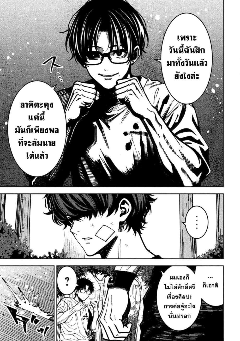 Manga-lc-com อ่านมังงะ อ่านการ์ตูน ออนไลน์ ฟรี Koroshi to Uso no Marriage ตอนที่ 1 2 3 4 5 6 7 8 9 10 11 12 13 14 ฟรี ไม่มีโฆษณา Manga-lc - อ่าน มังงะ อ่าน การ์ตูน ออนไลน์ อ่านมังงะ ฟรี
