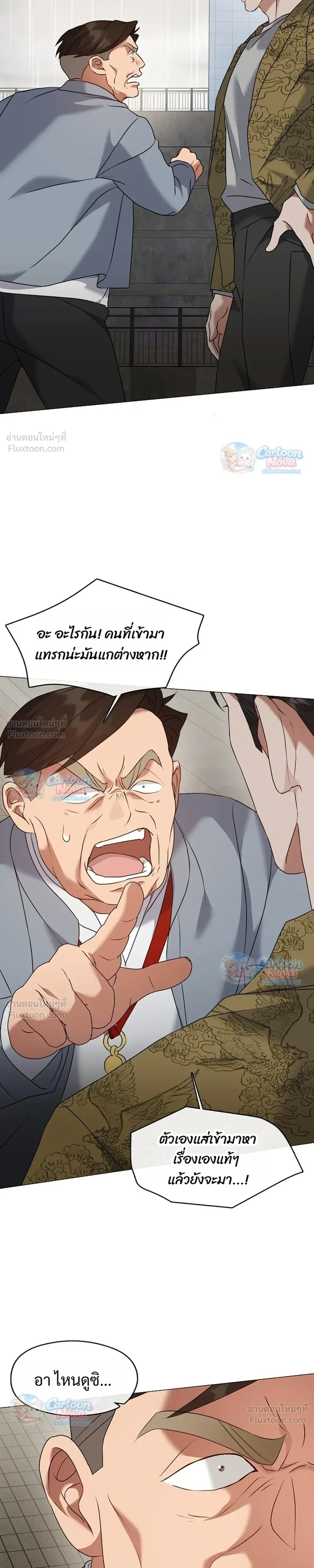 Manga-lc-com อ่านมังงะ อ่านการ์ตูน ออนไลน์ ฟรี Afterlife Diner ร้านอาหารหลังความตาย ตอนที่ 1 2 3 4 5 6 7 8 9 10 11 12 13 14 ฟรี ไม่มีโฆษณา Manga-lc - อ่าน มังงะ อ่าน การ์ตูน ออนไลน์ อ่านมังงะ ฟรี