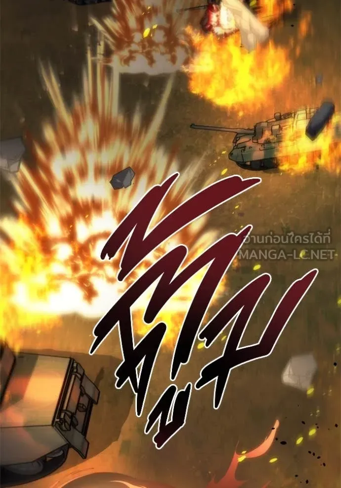 โกดังลับหลังโลกแตก ตอนที่ 27 รูปที่ 63