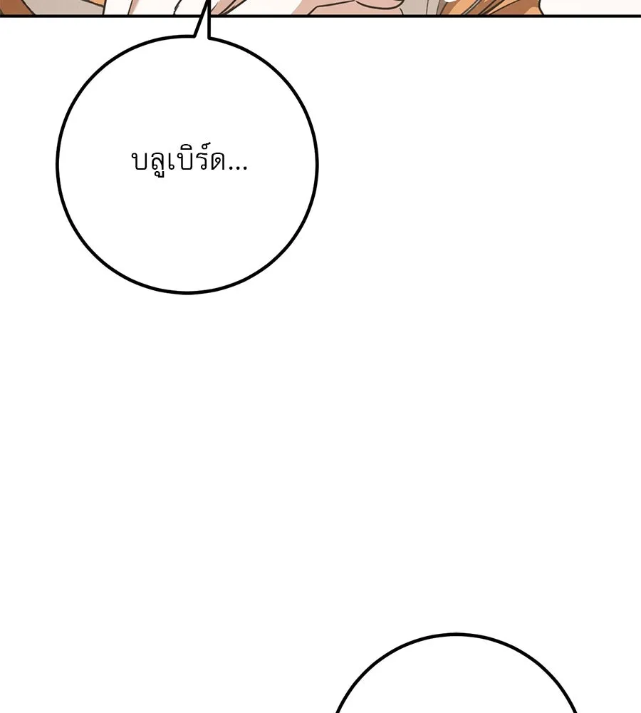 เรือนจำรัก ตอนที่ 21 รูปที่ 164