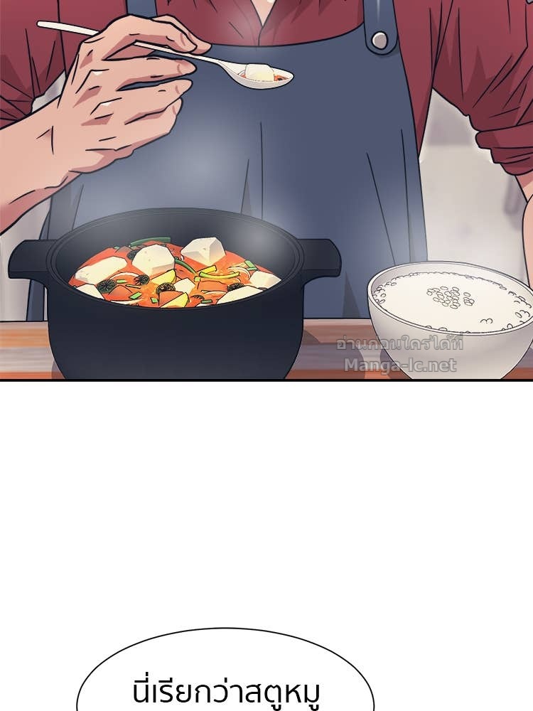 Doujin-Lc- อ่าน โดจิน มังฮวา เกาหลี ญี่ปุ่น จีน แปลไทย โคตรแกร่ง ตอนที่ 1 2 3 4 5 6 7 8 9 10 11 12 13 14 ฟรี ไม่มีโฆษณา อ่าน โดจิน Manhwa เกาหลี ญี่ปุ่น จีน เรามีครบ คัดมาให้เน้นๆ โดจิน 18+ รับประกันความฟินโดย Doujin Lc