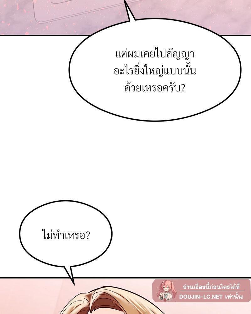 Doujin-Lc- อ่าน โดจิน มังฮวา เกาหลี ญี่ปุ่น จีน แปลไทย The Massage Club ตอนที่ 1 2 3 4 5 6 7 8 9 10 11 12 13 14 ฟรี ไม่มีโฆษณา อ่าน โดจิน Manhwa เกาหลี ญี่ปุ่น จีน เรามีครบ คัดมาให้เน้นๆ โดจิน 18+ รับประกันความฟินโดย  Doujin Lc