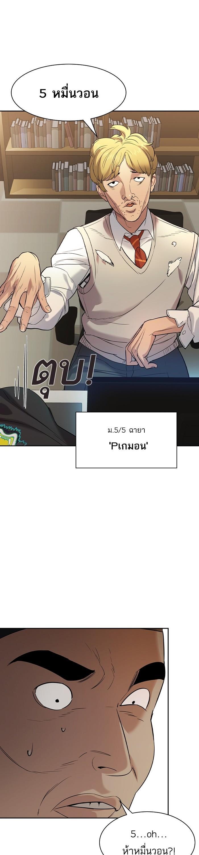 Manga-lc-com อ่านมังงะ อ่านการ์ตูน ออนไลน์ ฟรี The World Is Money and Power กลโกงโลกพนัน ตอนที่ 1 2 3 4 5 6 7 8 9 10 11 12 13 14 ฟรี ไม่มีโฆษณา Manga-lc - อ่าน มังงะ อ่าน การ์ตูน ออนไลน์ อ่านมังงะ ฟรี
