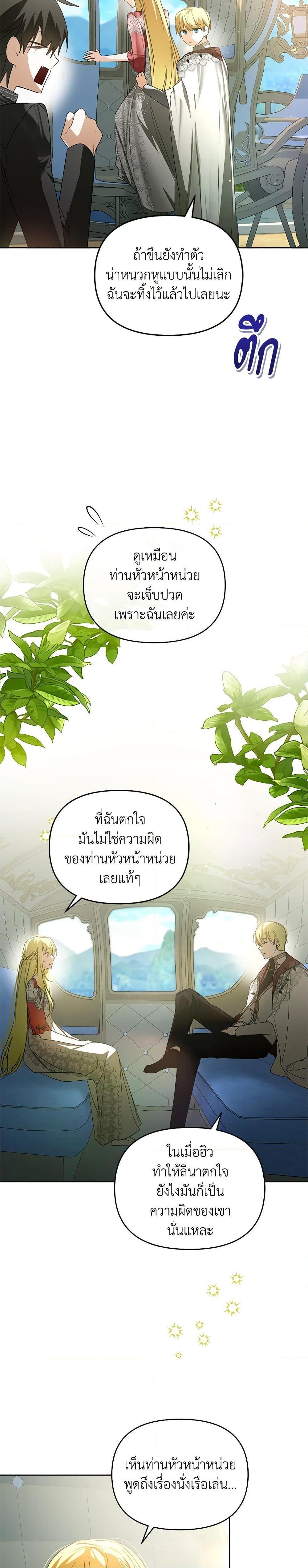 Manga-lc-com อ่านมังงะ อ่านการ์ตูน ออนไลน์ ฟรี Falling Into the Arms of a Mad Villain ตอนที่ 1 2 3 4 5 6 7 8 9 10 11 12 13 14 ฟรี ไม่มีโฆษณา Manga-lc - อ่าน มังงะ อ่าน การ์ตูน ออนไลน์ อ่านมังงะ ฟรี