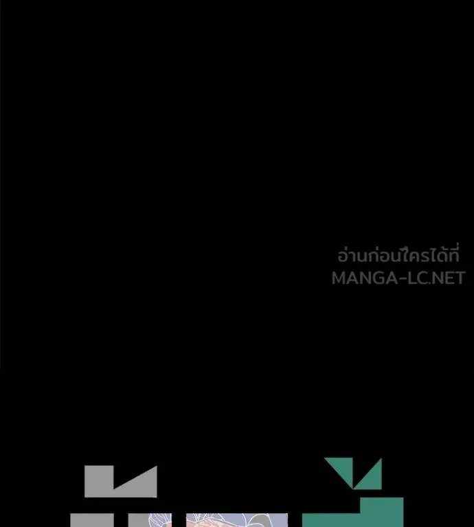นักสู้ไร้น้ำยา ตอนที่ 32 รูปที่ 63